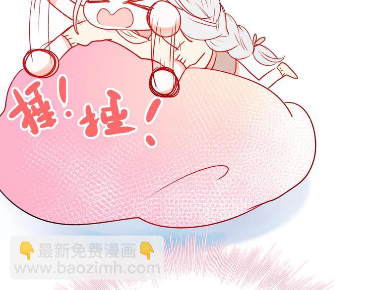 第31话 七夕会(1/3)-第39话