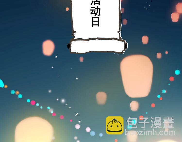 第31话 七夕会(1/3)-第39话