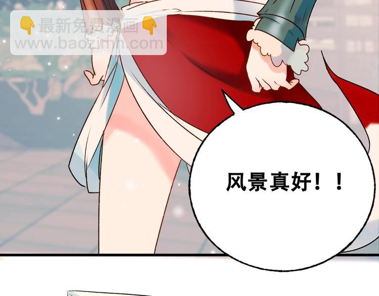 第31话 七夕会(1/3)-第39话