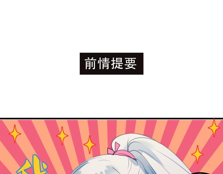 第4话 情敌(1/4)-第5话
