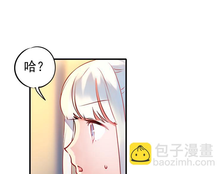 第4话 情敌(1/4)-第5话