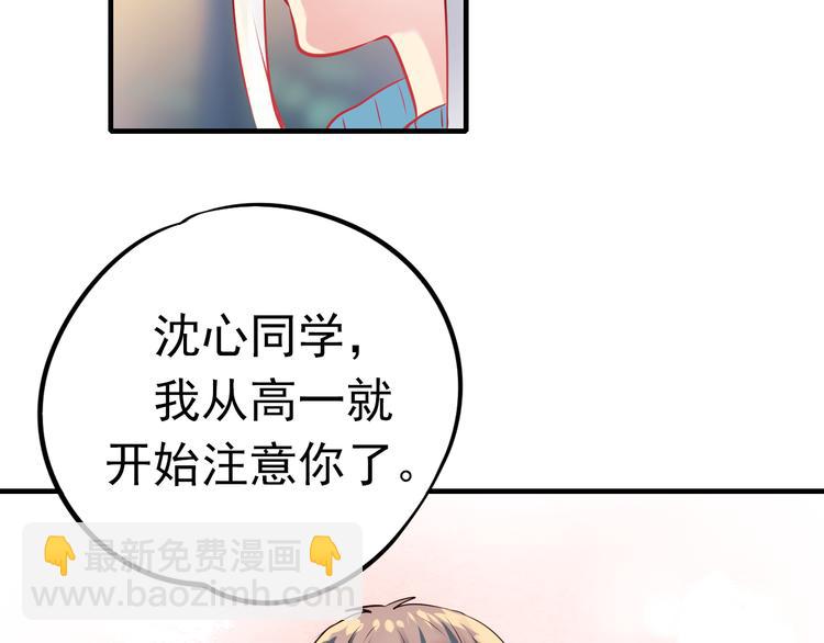 第4话 情敌(1/4)-第5话