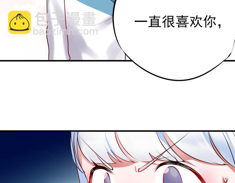 第4话 情敌(1/4)-第5话