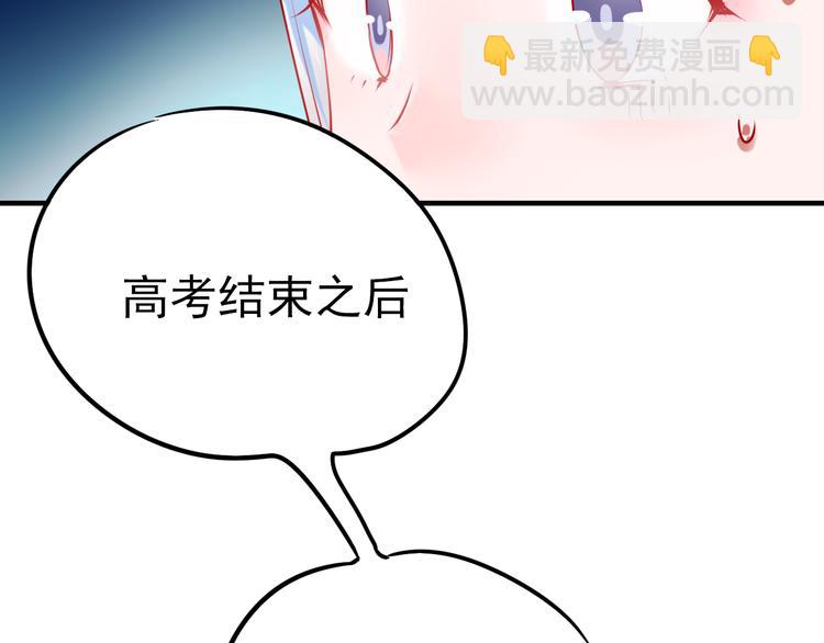 第4话 情敌(1/4)-第5话