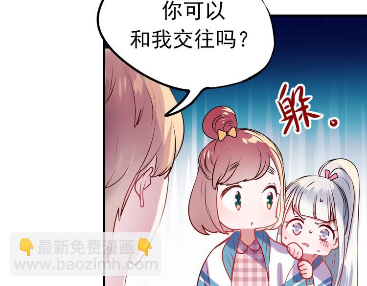 第4话 情敌(1/4)-第5话