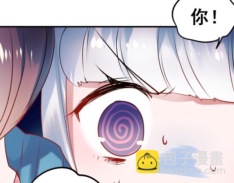 第4话 情敌(1/4)-第5话