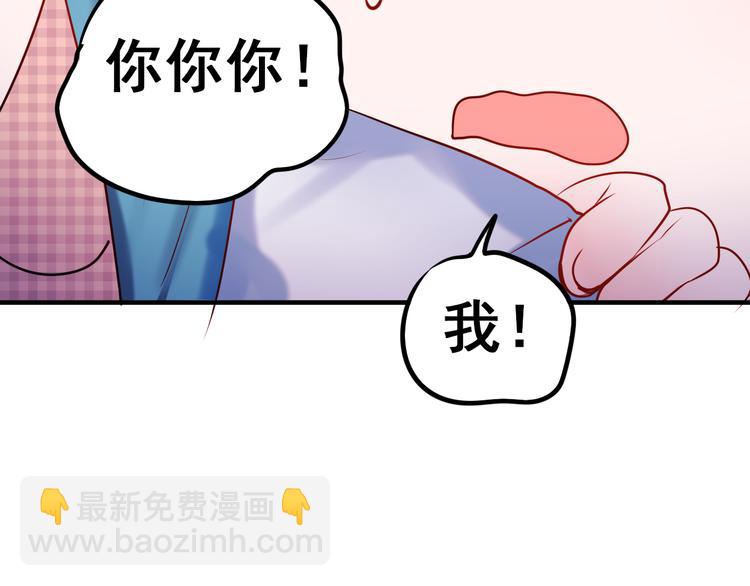 第4话 情敌(1/4)-第5话