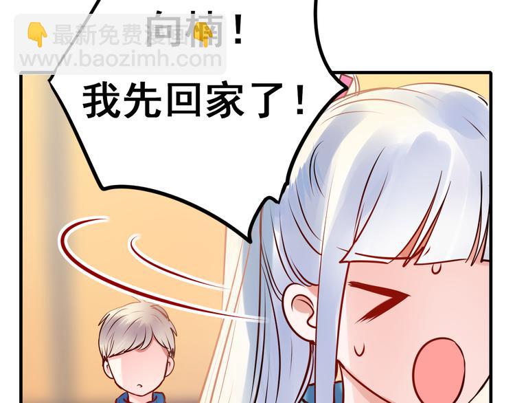 第4话 情敌(1/4)-第5话