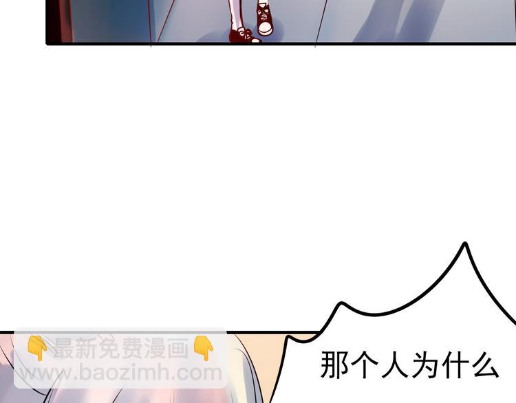 第4话 情敌(1/4)-第5话