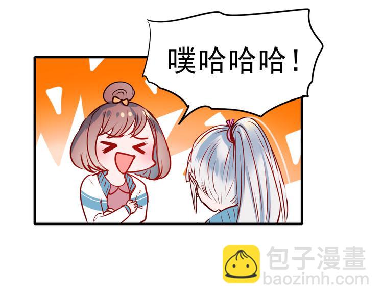 第4话 情敌(1/4)-第5话