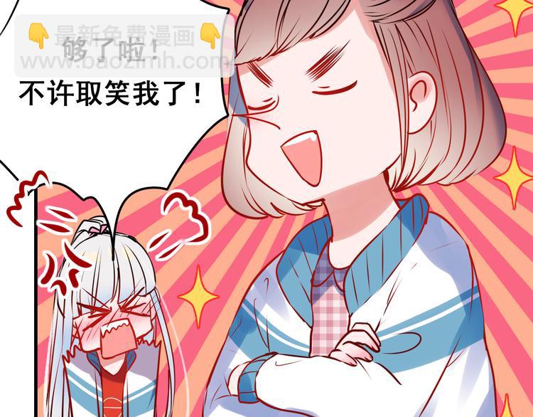 第4话 情敌(1/4)-第5话