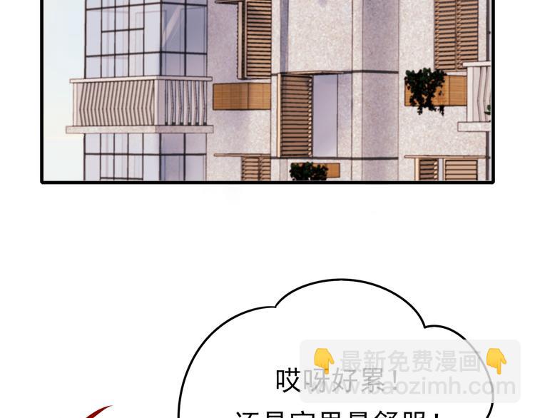 第4话 情敌(1/4)-第5话
