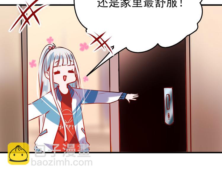 第4话 情敌(1/4)-第5话