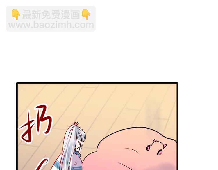 第4话 情敌(1/4)-第5话