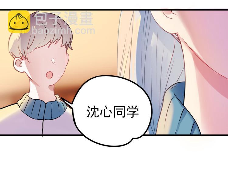 第4话 情敌(1/4)-第5话