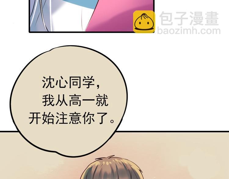 第4话 情敌(1/4)-第5话