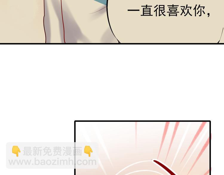 第4话 情敌(1/4)-第5话