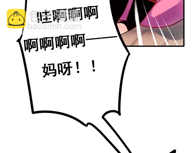 第4话 情敌(1/4)-第5话