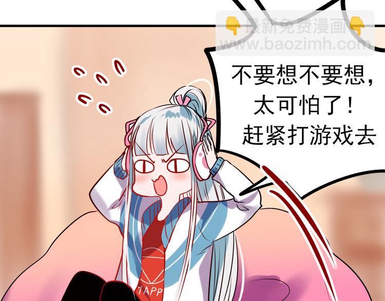第4话 情敌(1/4)-第5话
