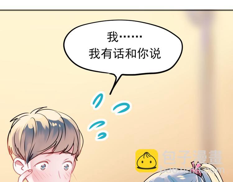 第4话 情敌(1/4)-第5话