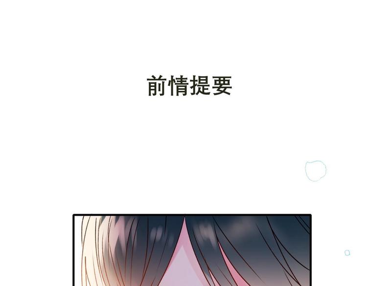 第33话 心动的感觉(1/3)-第41话