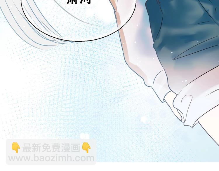 第33话 心动的感觉(1/3)-第41话