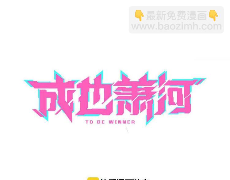 第33话 心动的感觉(1/3)-第41话