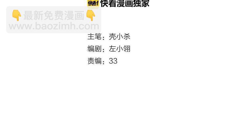第33话 心动的感觉(1/3)-第41话