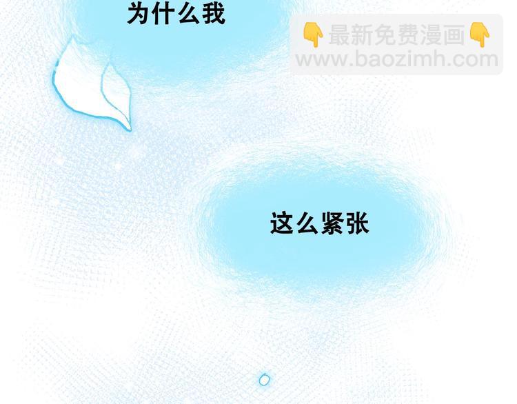 第33话 心动的感觉(1/3)-第41话
