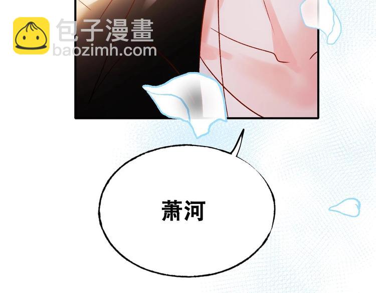 第33话 心动的感觉(1/3)-第41话