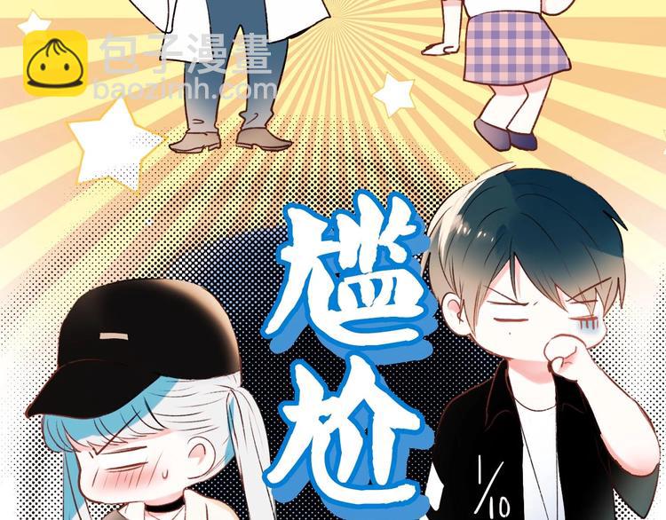 第33话 心动的感觉(1/3)-第41话