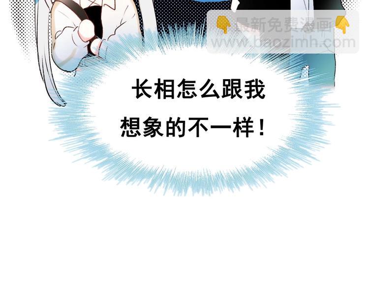 第33话 心动的感觉(1/3)-第41话
