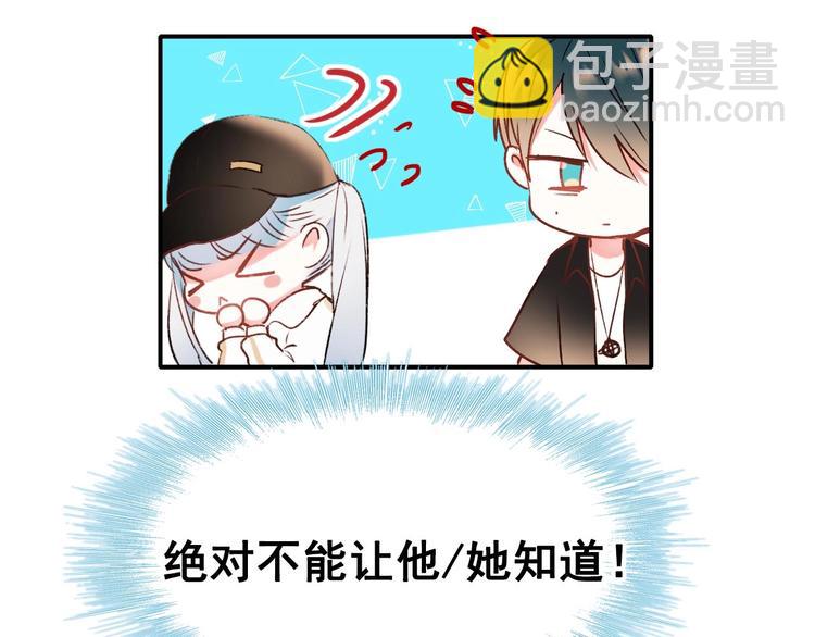 第33话 心动的感觉(1/3)-第41话