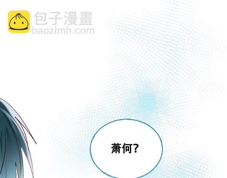 第33话 心动的感觉(1/3)-第41话