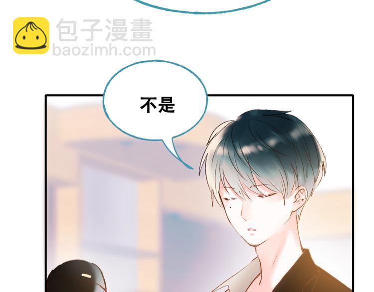 第33话 心动的感觉(1/3)-第41话