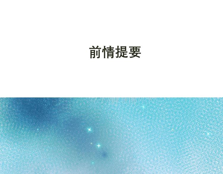 第34话 坦白秘密(1/3)-第43话