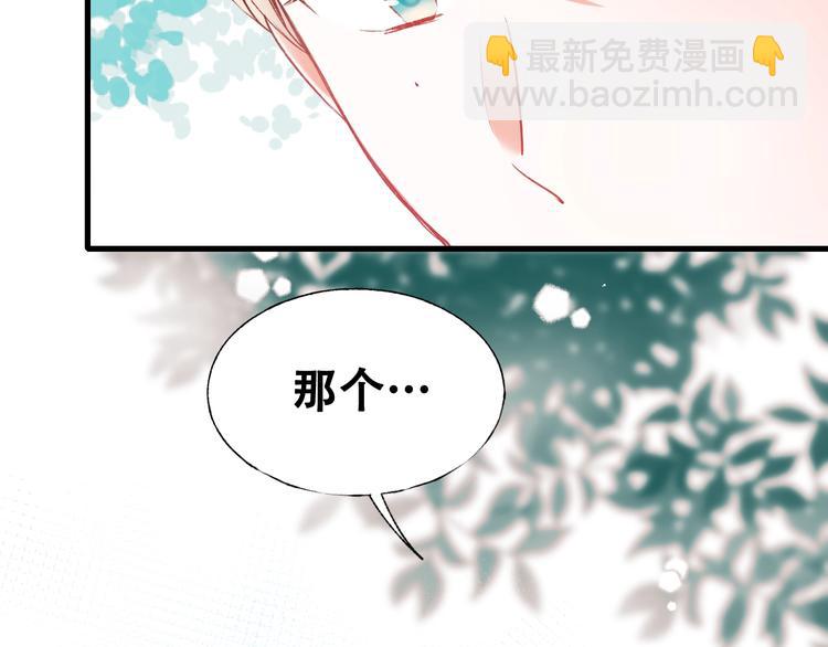 第34话 坦白秘密(1/3)-第43话