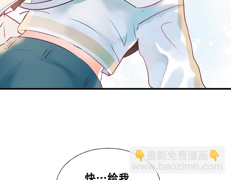 第34话 坦白秘密(1/3)-第43话