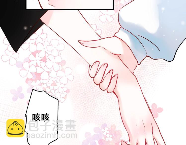第34话 坦白秘密(1/3)-第43话