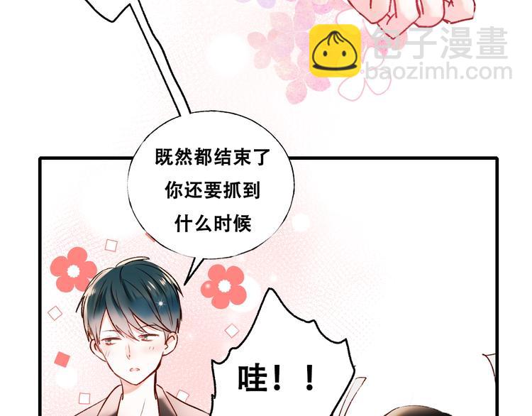 第34话 坦白秘密(1/3)-第43话