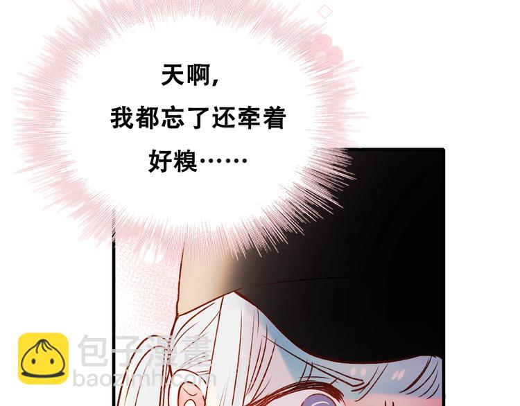 第34话 坦白秘密(1/3)-第43话