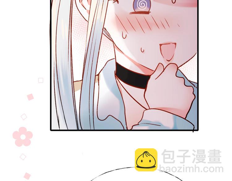 第34话 坦白秘密(1/3)-第43话