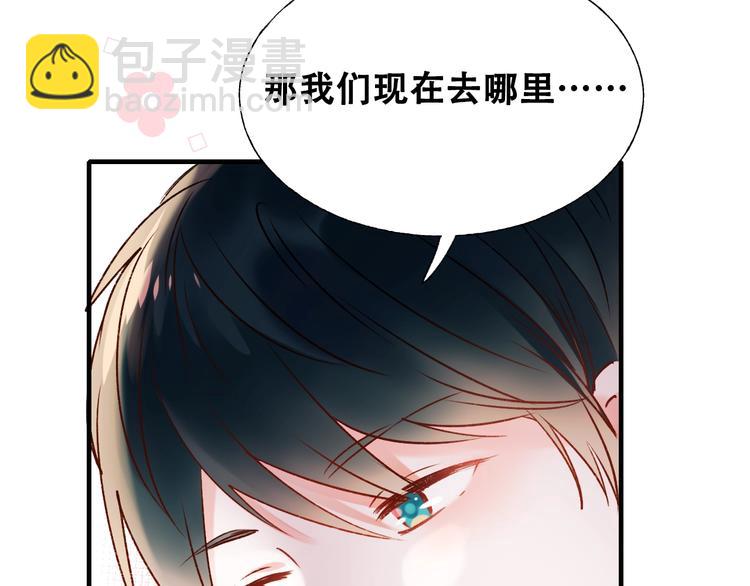 第34话 坦白秘密(1/3)-第43话