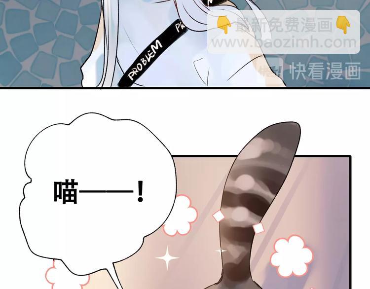 第34话 坦白秘密(1/3)-第43话