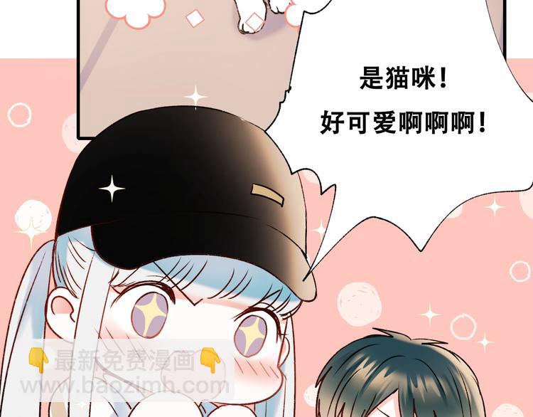 第34话 坦白秘密(1/3)-第43话