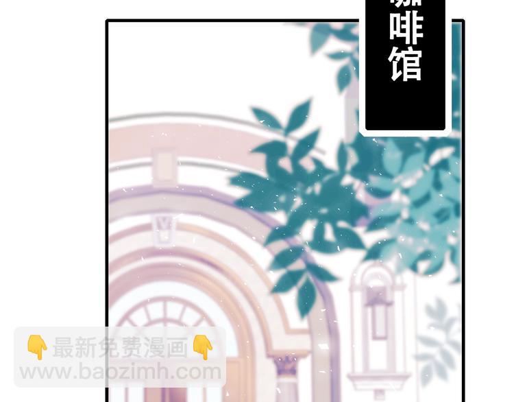 第34话 坦白秘密(1/3)-第43话