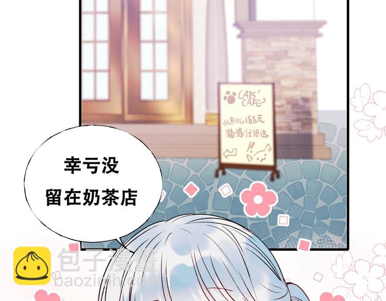 第34话 坦白秘密(1/3)-第43话