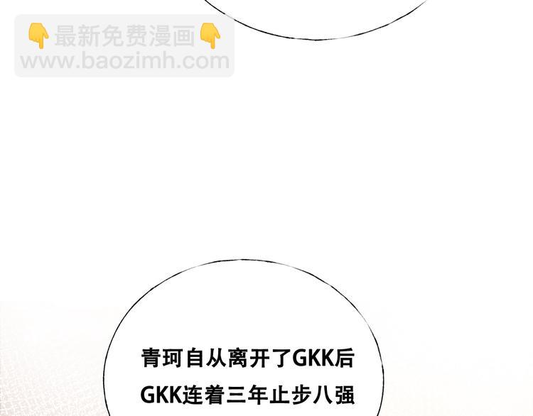 第34话 坦白秘密(1/3)-第43话