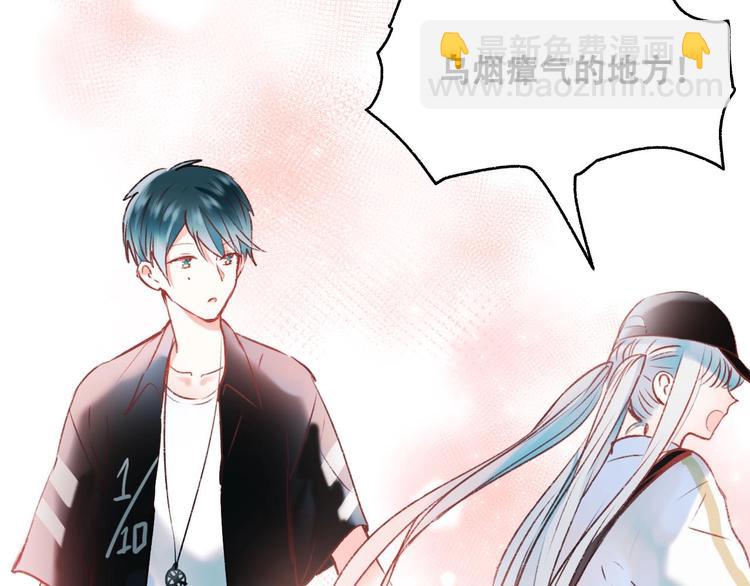 第34话 坦白秘密(1/3)-第43话