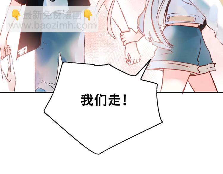 第34话 坦白秘密(1/3)-第43话